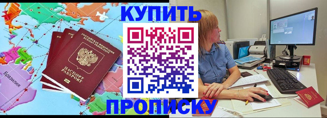 регистрация для дет. сада в Ессентуках