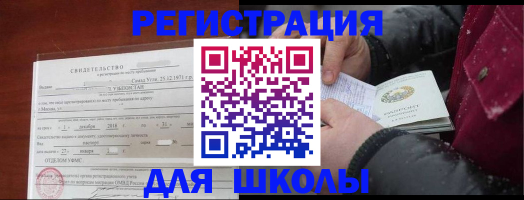 найти адрес прописки в Ессентуках